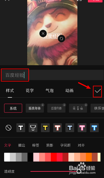 手机怎么给视频配音机器人声音