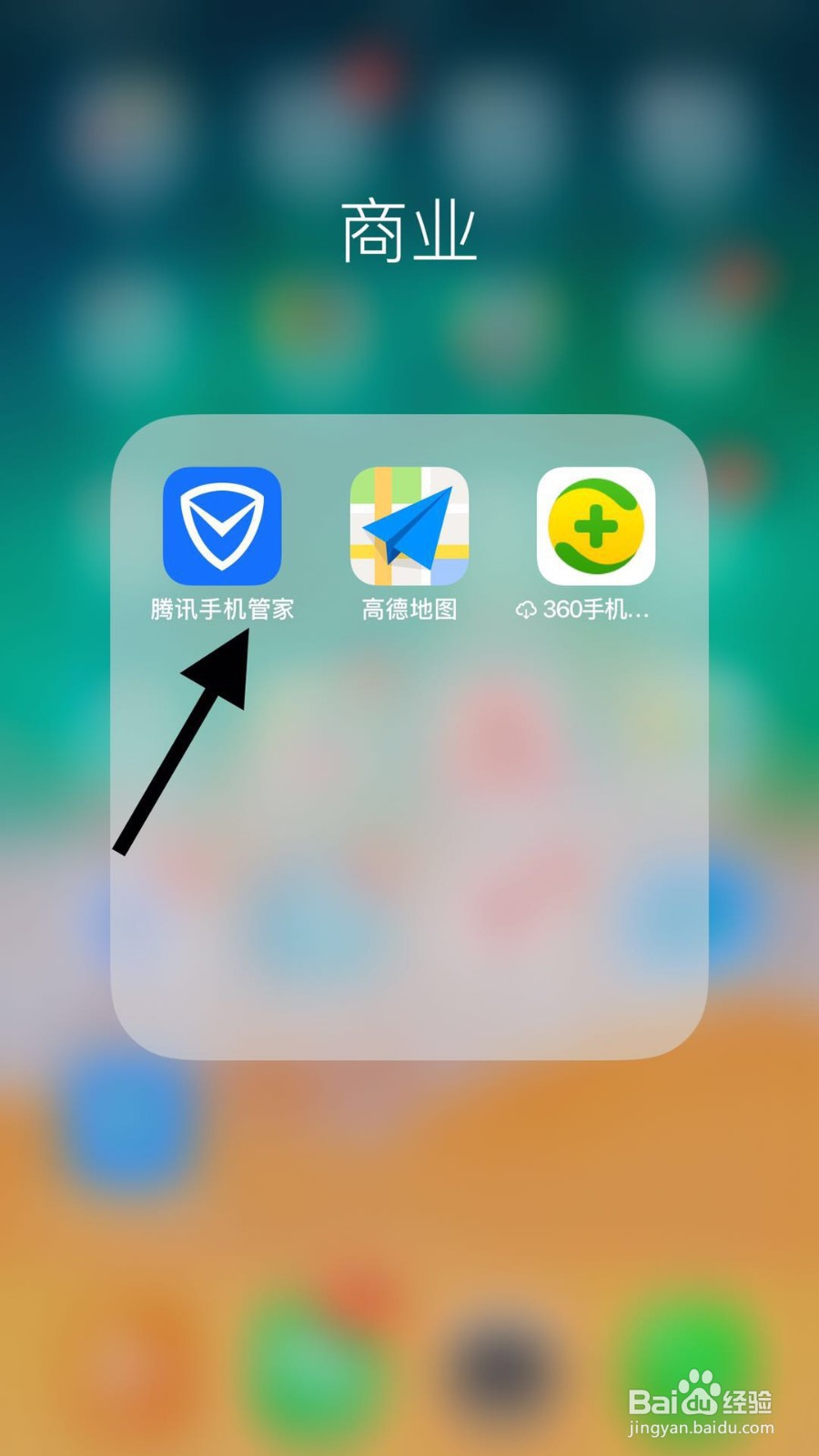 苹果11手机如何备份手机通讯录