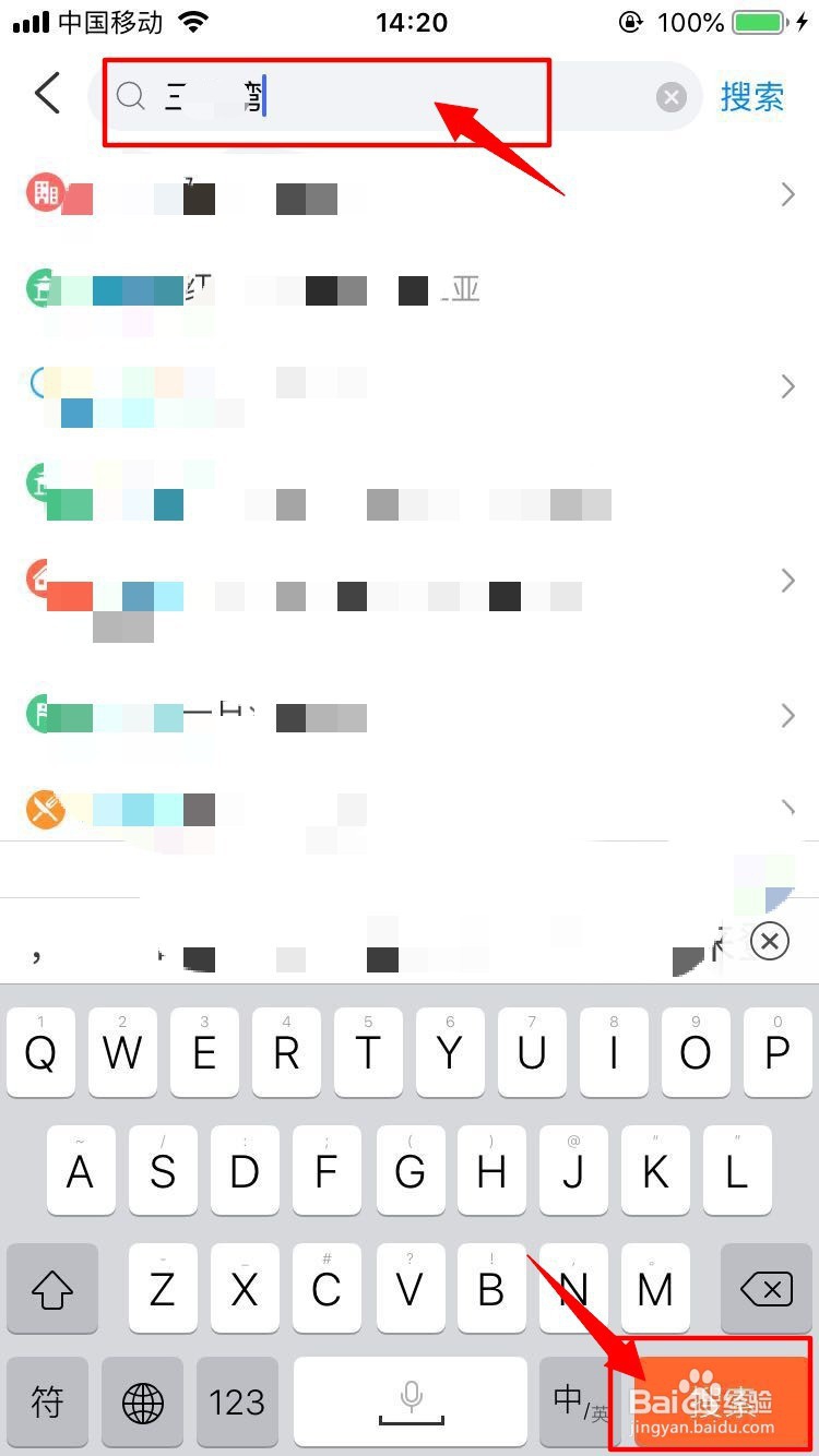 三亚三亚湾旅游攻略