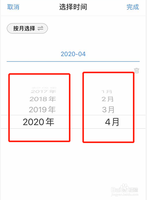 支付宝如何查看消费账单信息
