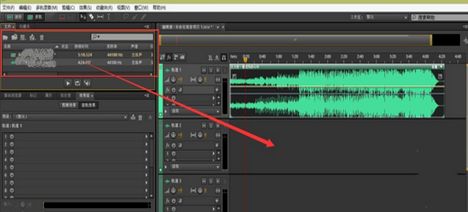 Adobe Auditioncs6提取人声干声教程 百度经验