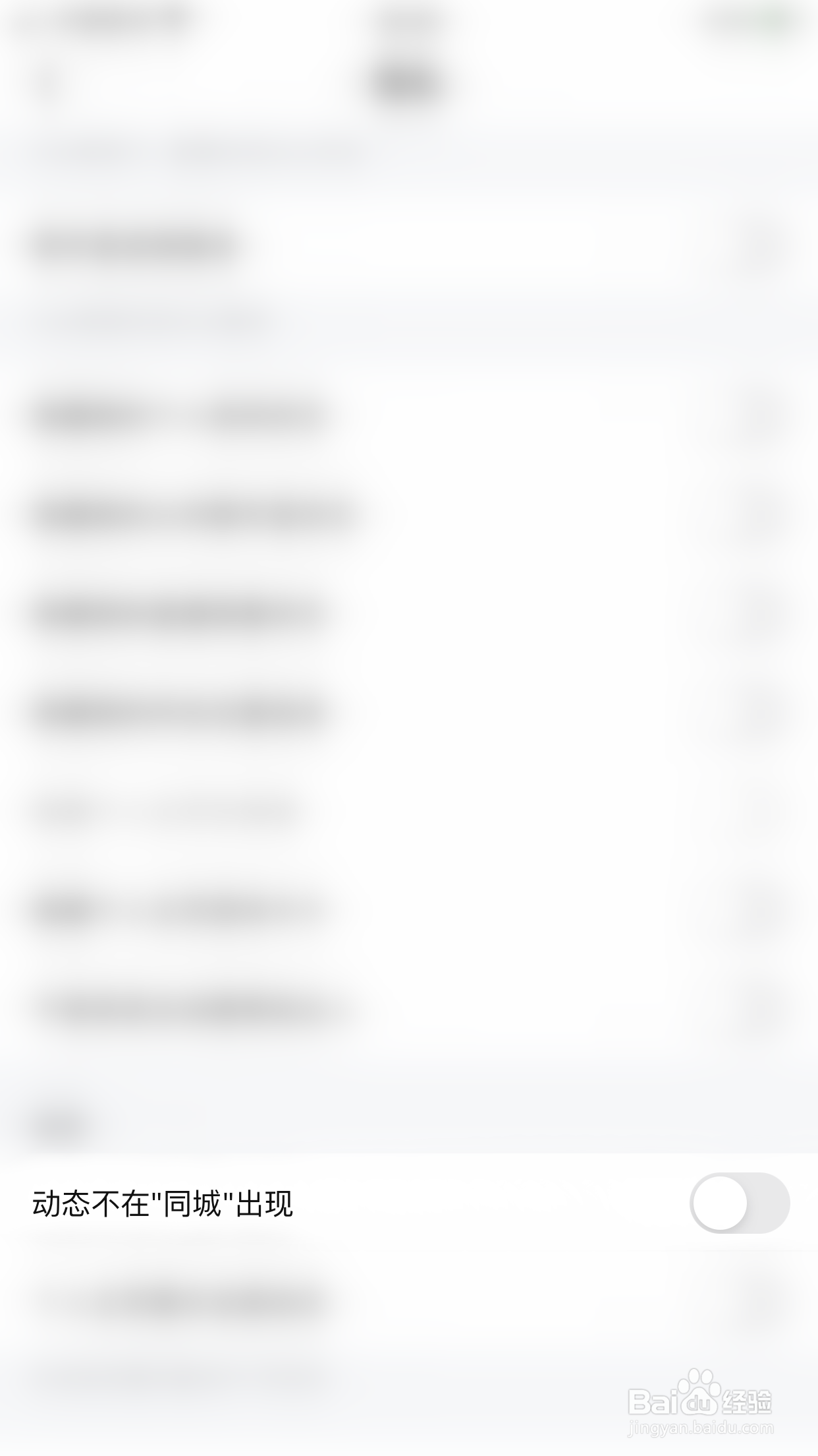 MVP如何关闭动态不在