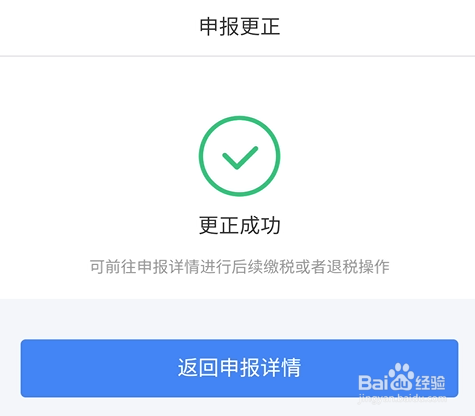 年终奖个税怎么交划算