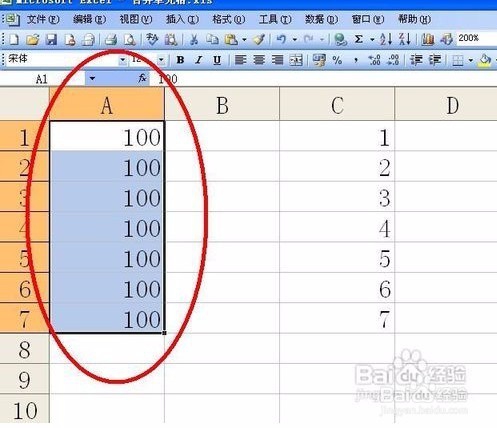 办公软件excel如何合并单元格