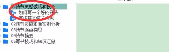小蜜蜂写作的写作指南在哪里阅读
