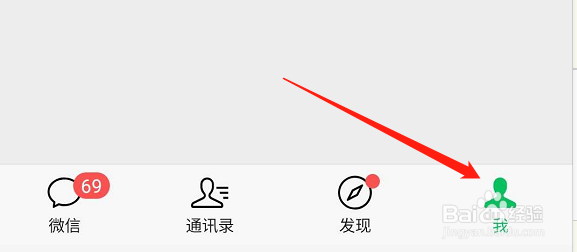 微信聊天记录怎么迁移到新手机