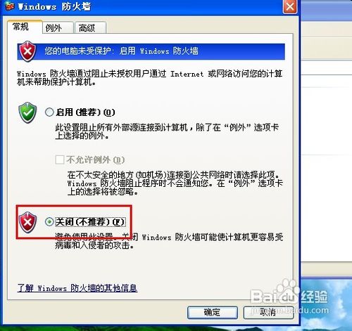 qq不能登录怎么办