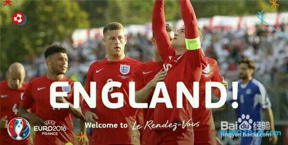 16年欧洲杯小组赛观赛指南