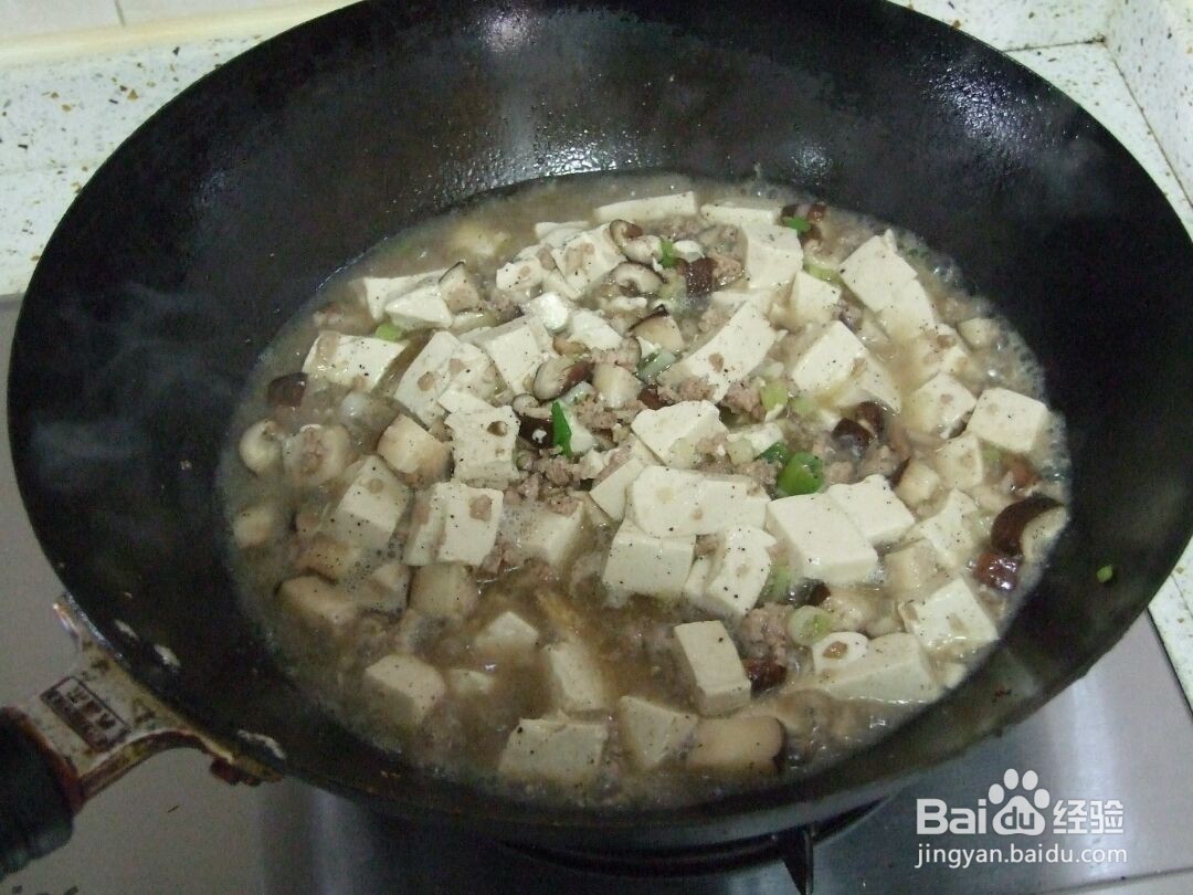 香菇肉末烧豆腐的做法