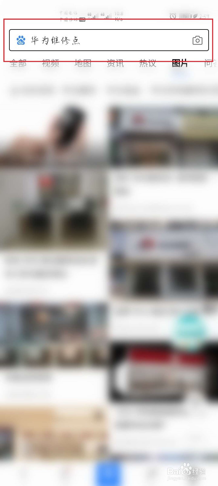 华为扬声器突然没声音怎么办