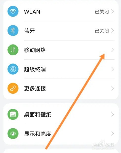 荣耀70手机怎么插卡图解
