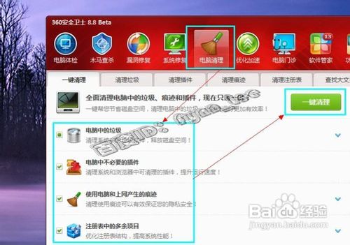 QQ空间总提示“无法显示该网页”的解决方法