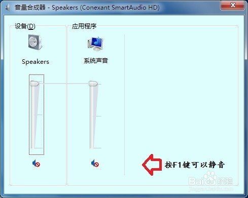 如何制作一键静音?