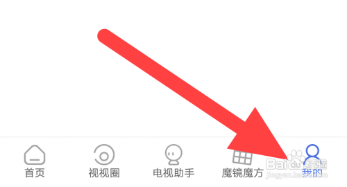 i视软件的消息推送在哪关闭
