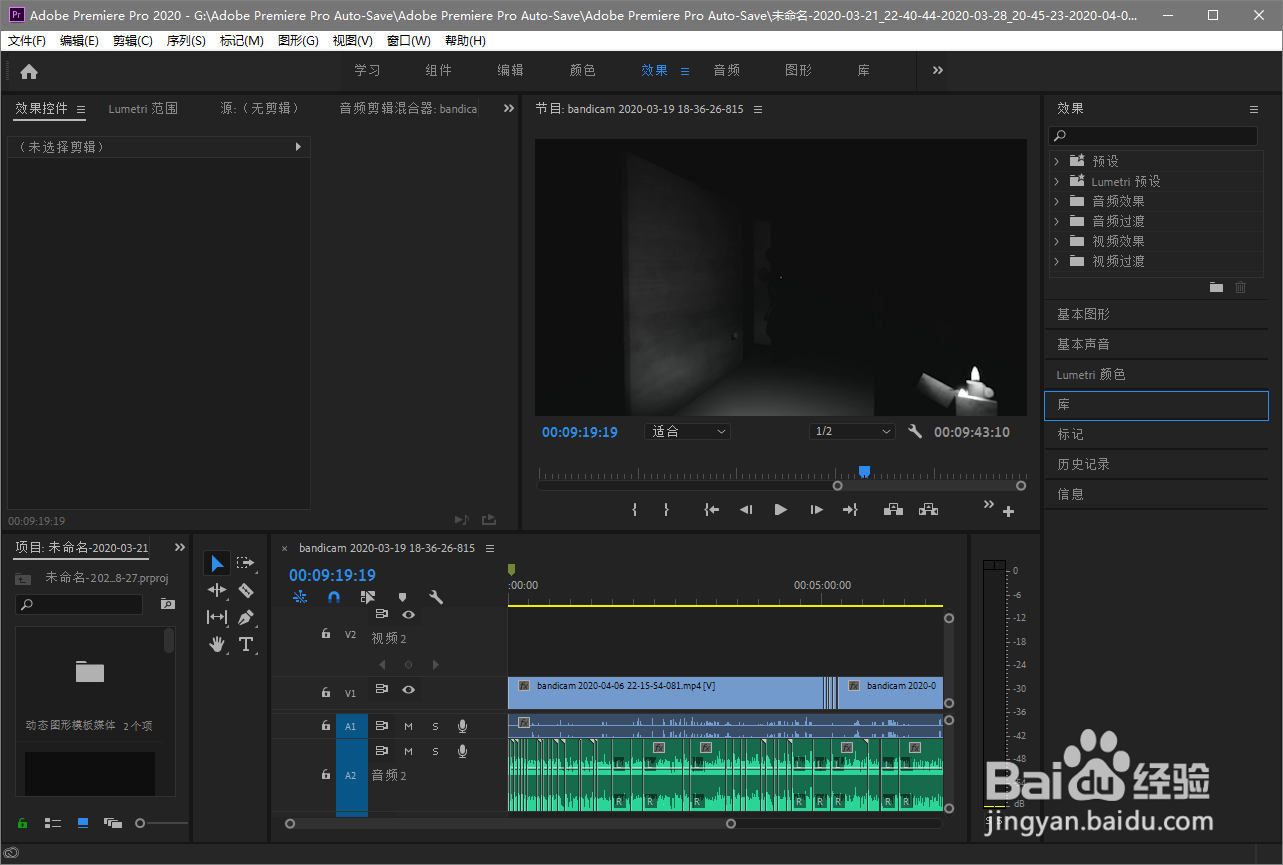 PR如何添加字幕,pr如何制作字幕