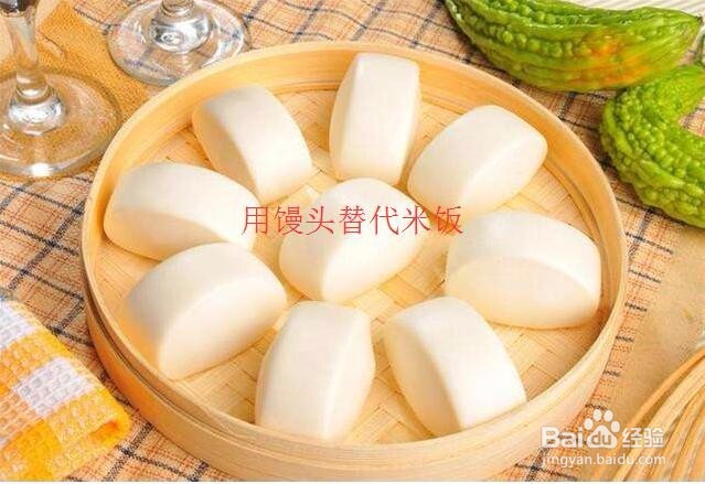 减肥，怎么才能更合理