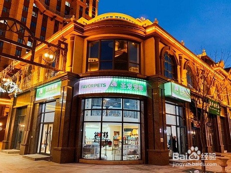 宠物店管理系统的用处