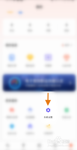 练吧怎么实名认证