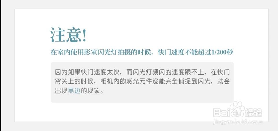 如何正确使用单反相机拍摄优质画面?