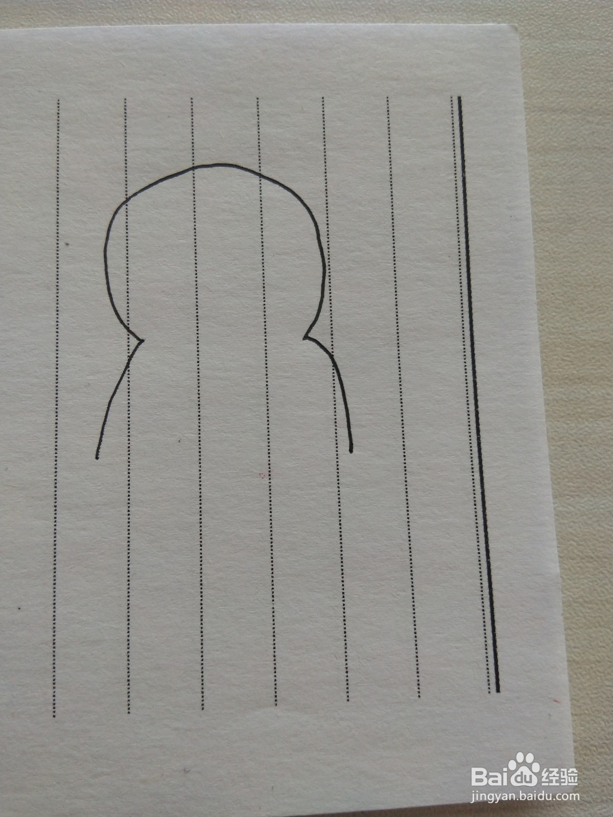 爱你的简笔画怎么画