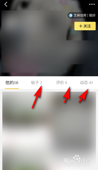 怎么判断闲鱼卖家是不是骗子