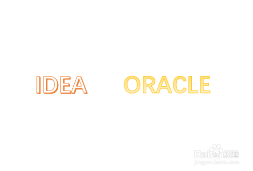 IDEA中如何配置oracle数据库