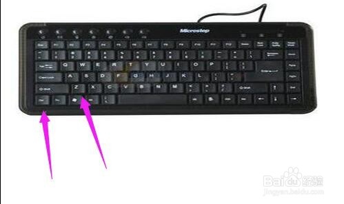 如何设置qq截图快捷键？