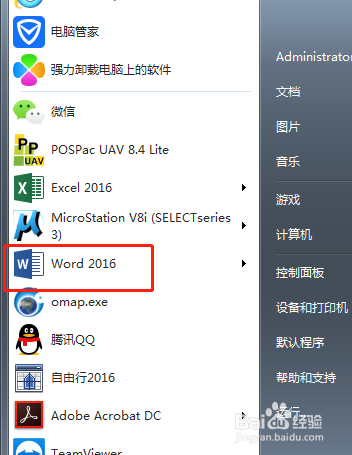 Word如何使用字帖模板