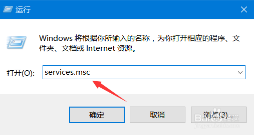 如何关闭Windows 10 Update Assistant