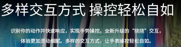 2016年如何选择适合自己的一款智能手表