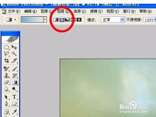 如何用PS制作彩虹的效果