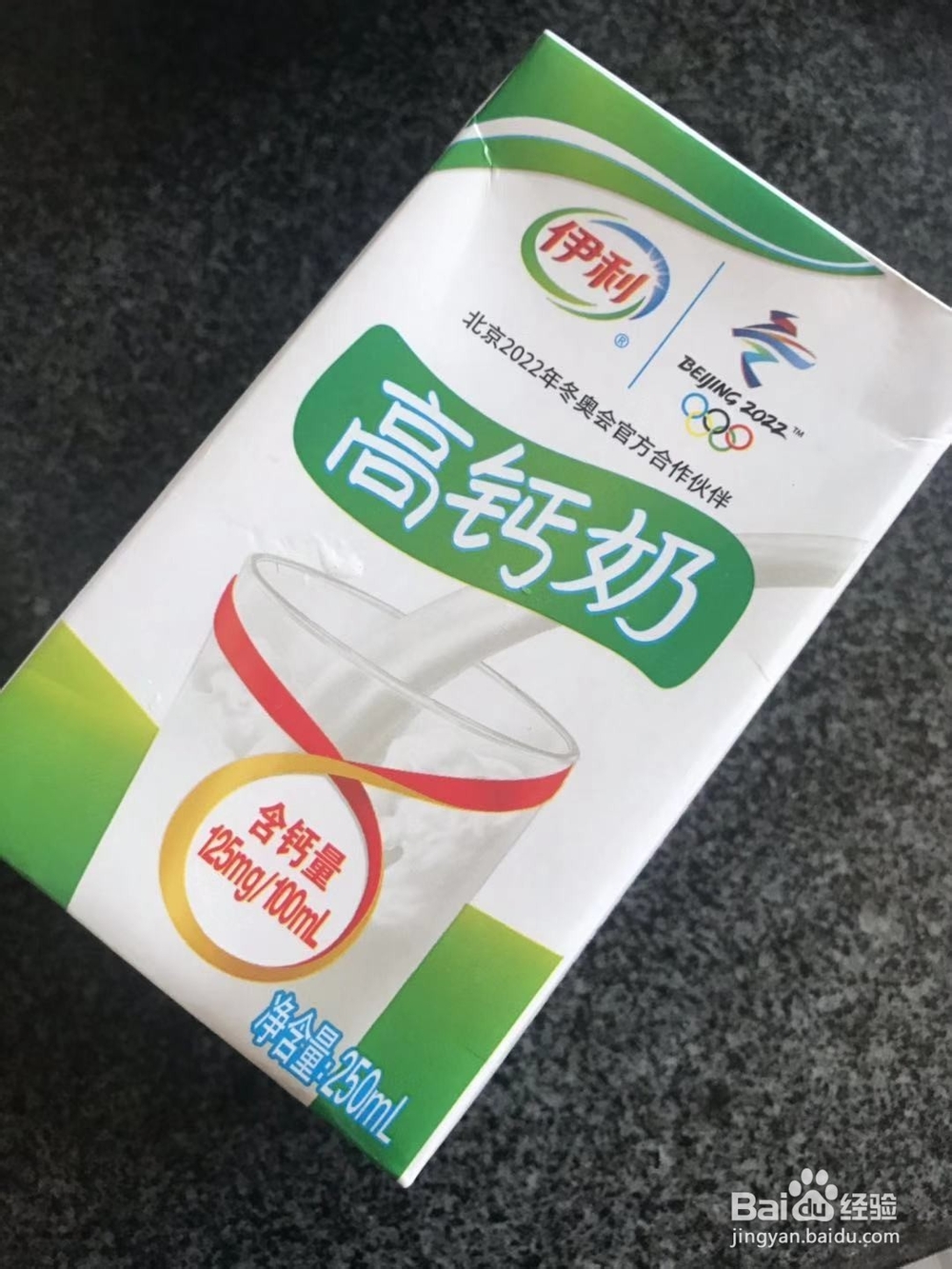 自制一杯焦糖珍珠奶茶