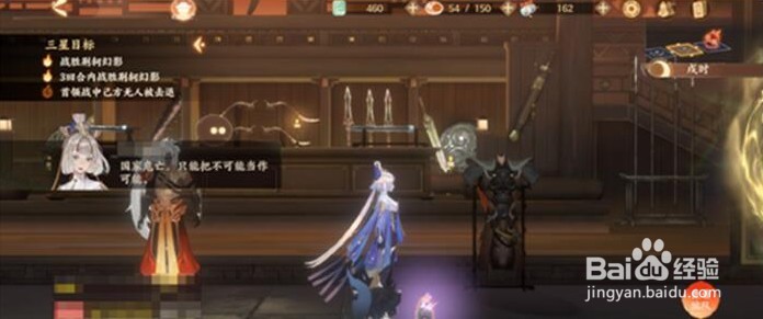 忘川风华录5-1文物位置攻略