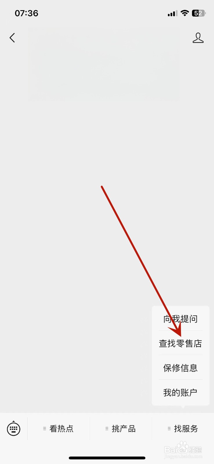 苹果11后壳玻璃碎了怎么更换