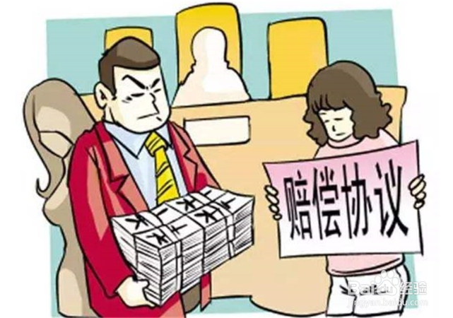 被人打了怎么要求赔偿