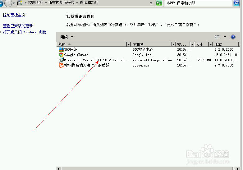 windows 2008 r2 iis7 +php web环境怎么安装