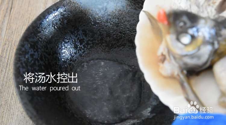 美味的花开富贵鱼