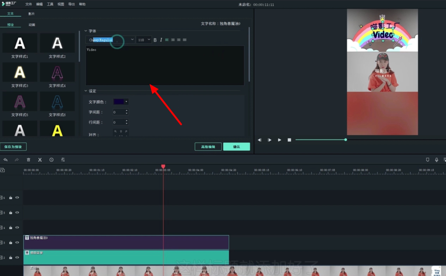 横屏视频怎么变成竖屏?