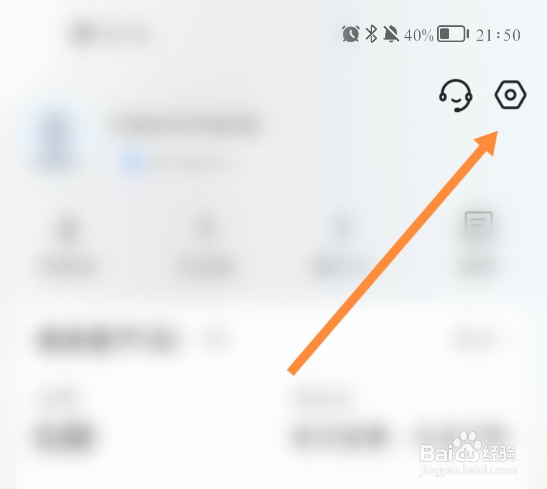 翼支付如何在号码归属地以外的省份消费