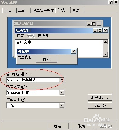 电脑速度怎么提高 电脑运行速度的提高