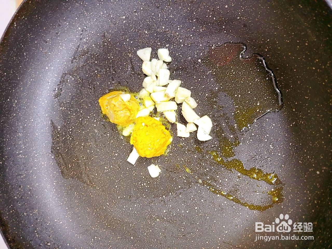 咸蛋黄豆腐的做法