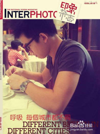 ps修补工具的用法