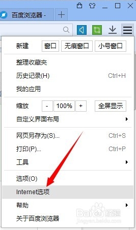 怎么检查是否禁用了浏览器控件