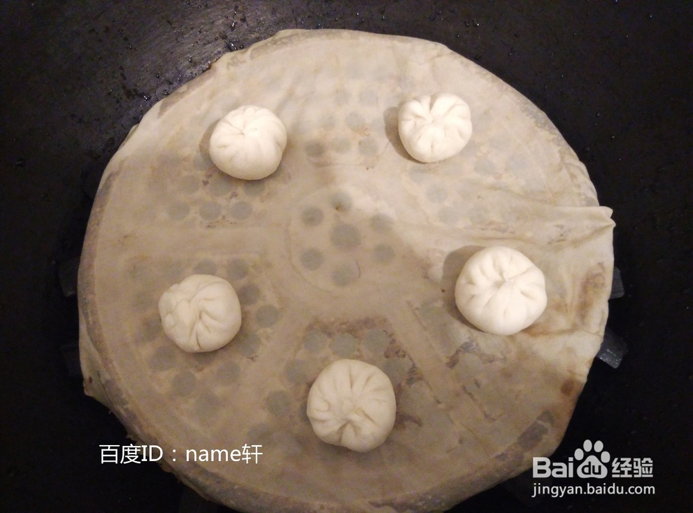 老字号包子的做法