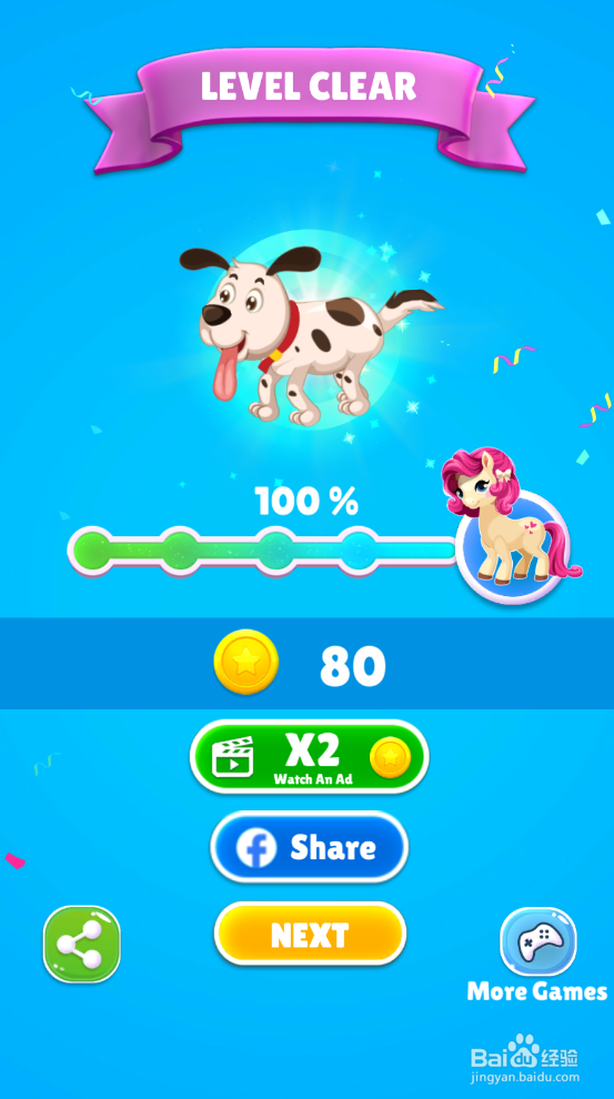 Save The Puppy的LEVEL 40怎样通关？