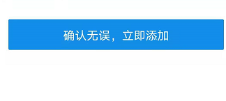 支付宝里怎么看身份证照片