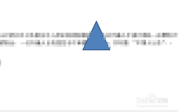 word如何设置文字环绕方式？