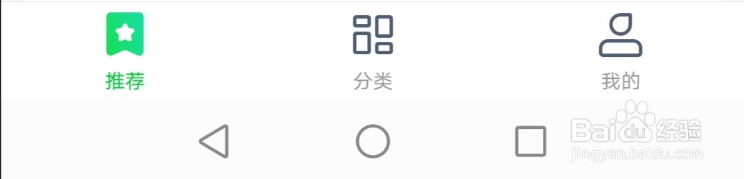 爱奇艺如何添加小程序