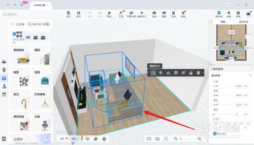 酷家乐怎么在3d视图下显示模型的尺寸 百度经验