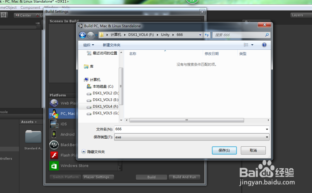 u3d游戏开发教程